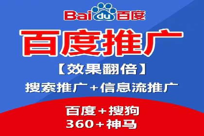 百度推广运营案例精选：揭秘成功之道