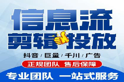 百度信息流开户案例解读
