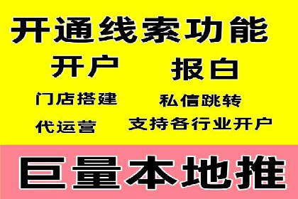 解析百度推广代运营公司运营模式